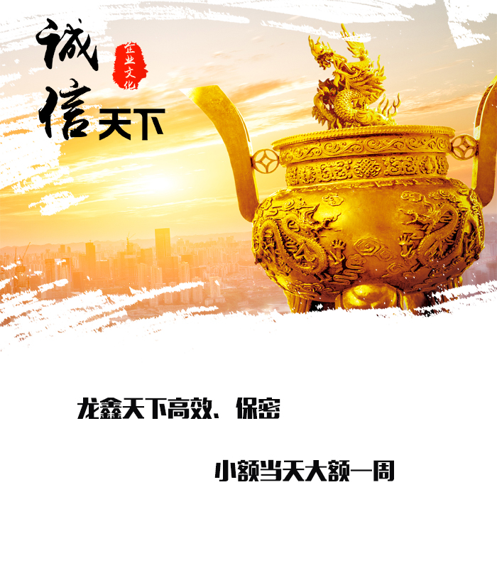 凤庆要债公司